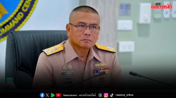 ว่าที่ผบ.ทร.ลั่นรักษาอธิปไตยไทย พร้อมใช้ไม้แข็ง หากเขมรไม่ย้ายออกจากพื้นที่รุกล้ำ