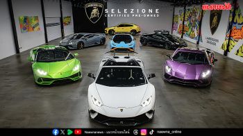 ‘เรนาสโซ มอเตอร์’ ยกทัพ Lamborghini Selezione Pre-owned มาตรฐานโรงงาน กว่า 15 คัน  พร้อมดีลสุดคุ้ม 1–5 ต.ค.นี้