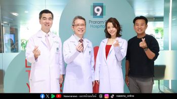 รพ.พระรามเก้า ชวน “ฟังเสียงหัวใจ” LISTEN TO YOUR HEART ตอกย้ำความสำคัญของการป้องกันโรคหัวใจ