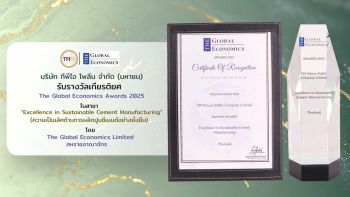 TPIPL คว้ารางวัล “The Global Economics Awards 2025” ตอกย้ำการเป็นผู้นำด้านการผลิตปูนซีเมนต์อย่างยั่งยืนระดับนานาชาติ