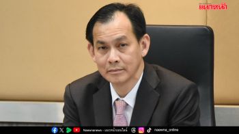 ขนส่งฯ เปิดรับคำขอเงินอุปกรณ์ผู้พิการ ปีงบฯ 2569