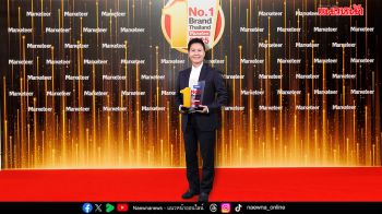 ‘ลามิน่าฟิล์ม’ รับรางวัลแบรนด์อันดับ 1 ต่อเนื่อง 10 ปีซ้อน