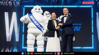 ‘มิชลิน’ กวาด 5 รางวัล HR Asia Awards 2568 สะท้อนวิสัยทัศน์ ความยั่งยืนทุกด้าน