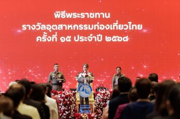 มช. คว้า 3 รางวัลใหญ่ Thailand Tourism Awards 2025