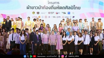 ไทยเบฟ นำทัพเอกชนขับเคลื่อนเศรษฐกิจฐานรากกว่า 10 ปี  สร้างรายได้สะสม กว่า 3,020 ล้านบาท