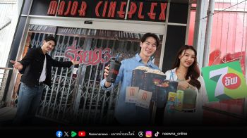 เมเจอร์ ซีนีเพล็กซ์ ผนึกกำลัง เซเว่น-อัพ® สร้างปรากฏการณ์ใหม่ของหนังไทย ด้วยแคมเปญ Movie Mania,ธี่หยด3