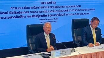 ‘พิพัฒน์’ เปิด 3 เรื่องเร่งด่วนขับเคลื่อนคมนาคม