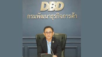 กรมพัฒน์ฯ เร่งเครื่องปราบปรามธุรกิจผิดกฎหมาย ตั้งหน่วยงานป้องกันและปราบปราม