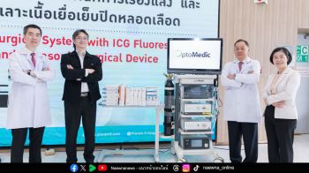 รพ.พระรามเก้า มอบกล้องผ่าตัดเคลื่อนที่สู่พื้นที่ห่างไกลให้ทุกคนเข้าถึงมาตรฐานการรักษาอย่างเท่าเทียม
