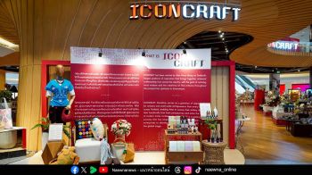 ไอคอนคราฟต์ เอาใจคนรักบ้านกับ “THE ESSENCE OF ARTISAN CRAFT LIVING” ตั้งแต่วันนี้ถึง 26 ตุลาคม 2568