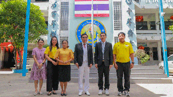 \'รร.เจี้ยไช้\'ราชบุรี จับมือ พว. พลิกประวัติศาสตร์การศึกษาไทย