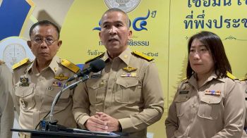 สนง.เลขาฯสลค.ตีกลับขออภัยโทษ  ‘แม้ว’ส่อกินแห้ว  ‘รมว.ยธ.’สั่งกลับไปทบทวนใหม่