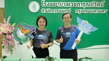 \'หนองจอก ครอสคันทรี มินิมาราธอน 2025\' เปลี่ยนทุกก้าวเป็นพลังเพื่อผู้ป่วย รพ.เวชการุณย์รัศมิ์