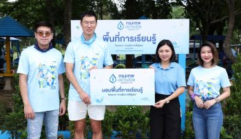 กรุงเทพประกันชีวิต  เดินหน้าโครงการ “สานฝันจากพี่สู่น้อง” ปี 2568