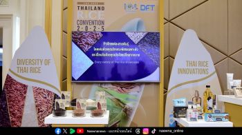 กระทรวงพาณิชย์ แถลงผลการดำเนินงานรอบปี 2568 เดินหน้ายกระดับเศรษฐกิจ พัฒนาเกษตรกร ผู้ประกอบการและประชาชนไทย