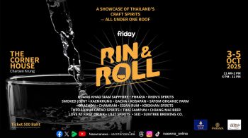 ‘Rin & Roll’ งานรวมภูมิปัญญาสุราท้องถิ่นทั่วไทย 3-5 ตุลาคม ที่ The Corner House เจริญกรุง