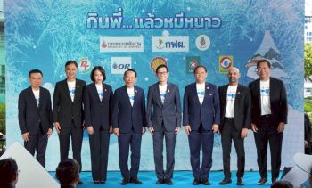 ก.พลังงาน ผนึกบริษัทพลังงาน ช่วยชุมชน- ช่วยโลก