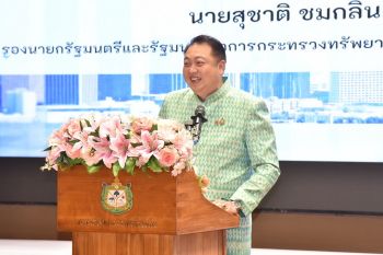 รมว.สุชาติ มอบนโยบาย ทส. ในโอกาสครบรอบ 23 ปี มุ่งเป้าพิทักษ์ทรัพยากรธรรมชาติและสิ่งแวดล้อม
