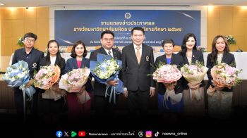 มหาวิทยาลัยมหิดลประกาศผลรางวัลมหาวิทยาลัยมหิดล ประจำปีการศึกษา 2567