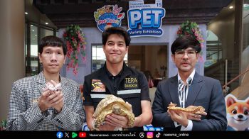 อิมแพ็คฯ ชวนเหล่าเพื่อนรักสัตว์เลี้ยงเช็กอิน จัดศึก ‘นักรบหางยาว’ ลงสนามประลองความเร็ว อุ่นเครื่องก่อนงานใหญ่ Pet Variety 2025