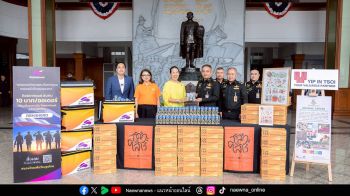 ยิบอินซอย มอบ “กาแฟรักษ์ป่า” เพื่อทหารกล้า สานต่อภารกิจปกป้องอธิปไตย