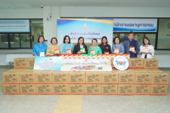 มูลนิธิหัวใจบริสุทธิ์ ร่วมเอกชน มอบเส้นบุก 500 ลัง ผ่านสำนักงานประกันสังคม ส่งต่อช่วยผู้ประสบภัย