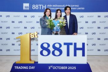‘หนุ่ม กรรชัย’ ร่วมยินดี พาร์ทเนอร์ หลัง LYO เข้าตลาดหลักทรัพย์