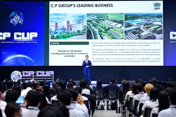​ซีพี ส่งเสริมพลังคนรุ่นใหม่ เปิดเวที ‘CP CUP 2025’ แข่งเคสธุรกิจระดับโลก