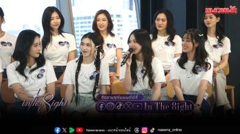 16 ผู้เข้าแข่งขัน \'In The 8ight\' ไลฟ์จัดเต็มความฟิน