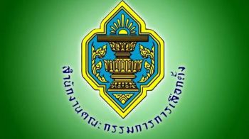 กกต.ยันไม่ชักช้า ทำคดีฮั้วเลือกสว. แจงยิบ4ขั้นตอน ก่อนตัดสินชี้ขาด