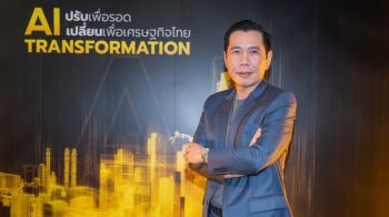 ดีป้า หนุน SMEs ยกระดับธุรกิจด้วยเทคโนโลยีดิจิทัล