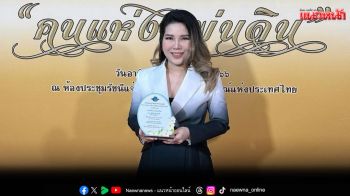 เปิดวาร์ป! \'หมอกวาง\'วลีรัตน์ ทวีบรรจงสิน จากรามาฯ สู่ซีอีโอสาวชื่อดังเจ้าของเพจ\'กรรมกรชั้นสูง\'