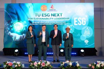 มธ.เปิดหลักสูตร ‘TU ESG NEXT’ หวังสร้างผู้นำองค์กรเพื่อความยั่งยืน