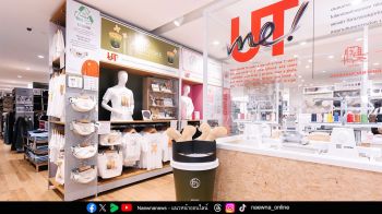 ครั้งแรกในไทย! ‘UTme Chongdee Collection’ ความพิเศษที่คุณออกแบบเองได้