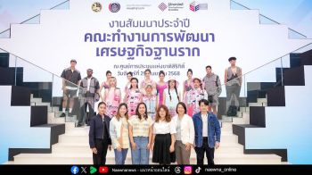 ‘โปลิศ เทโร เอฟซี’ บนแคทวอล์คโครงการผ้าขาวม้าท้องถิ่นหัตถศิลป์ไทย