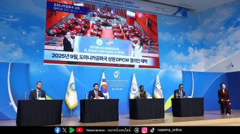 HWPL เฉลิมฉลองครบรอบ 11 ปี การประชุมสุดยอดสันติภาพโลก 18 กันยายน ถ่ายทอดความสำเร็จของเครือข่ายสันติภาพโลกใน 78 ประเทศ