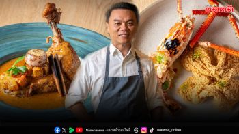 \'เชฟเอียน\' เปิดตัวเมนู À La Carte ใหม่ ด้วยสูตรต้นตำรับและวัตถุดิบท้องถิ่น จากสี่ภูมิภาคของไทย