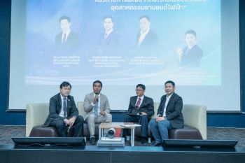 ​อว.ดันไทยเป็น Hub อุตฯ EV เดินหน้าพัฒนาทักษะใหม่ - สร้างคนคุณภาพสู่อนาคต