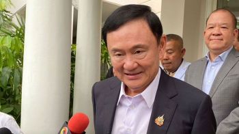ปมขอพระราชทานอภัยโทษครั้งที่ 2 ยกฎีกา‘ทักษิณ’ รมว.ยุติธรรมเซ็นแล้ว