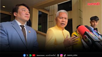 ‘อภิสิทธิ์’ฉลุย! เช็คข้อบังคับพรรคชิงหน.ได้ ภท.อุบ‘รัตนเศรษฐ์’ย้ายซบ
