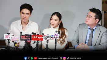 ผู้ร่วมก่อตั้ง \'ดีแมททีจ คลินิกเวชกรรม\'ตอบกลับ เชื่อมั่นในความยุติธรรมและมุ่งมั่นดำเนินธุรกิจด้วยความถูกต้อง