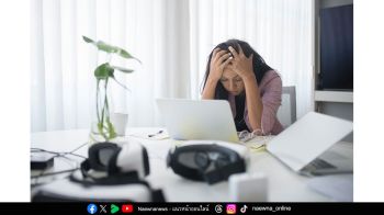 เมื่อแรงขับชีวิตถูกดูด !!! “Burnout” ภาวะหมดไฟที่วัยทำงานและ Gen Z ต้องระวัง