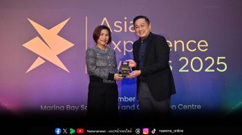 ซูเปอร์สปอร์ต คว้า 2 รางวัลใหญ่จากเวที Asian Experience Awards 2025ตอกย้ำความเป็นผู้นำค้าปลีกกีฬาอันดับหนึ่งของไทย ก้า