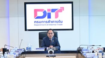 DIT ผนึก รพ.MOU \'โครงการสุขกายสบายกระเป๋า\'เปิดสิทธิผู้ป่วยเลือกซื้อยาได้