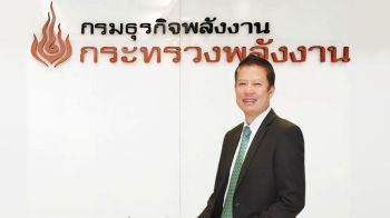กรมธุรกิจพลังงานเผยยอดใช้น้ำมันเชื้อเพลิง 8 เดือนลดลง 0.5%