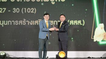 \'นพ.พงศ์เทพ\'รับรางวัล\'รำเพยจรัสแสง 2567\'ศิษย์เก่าดีเด่น จากสมาคมนักเรียนเก่าเทพศิรินทร์