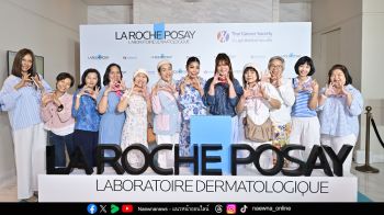 ลา โรช-โพเซย์ จับมือมูลนิธิเครือข่ายมะเร็ง สานต่อโครงการเคียงข้างผู้ป่วยมะเร็ง ปีที่ 2