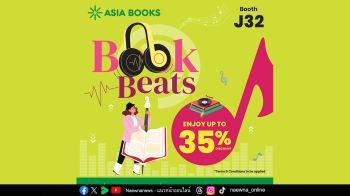 เอเชียบุ๊คสยกขบวนหนังสือใหม่–ขายดี ลดสูงสุด 35%   ในงาน ‘มหกรรมหนังสือระดับชาติ ครั้งที่ 30’