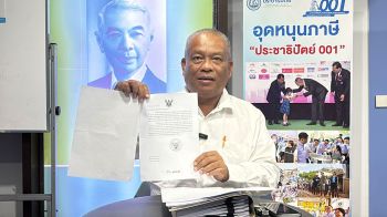 \'วัชระ\'แจ้งข่าวดี!! มท.อนุมัติให้\'สัญชาติไทย\'บัณฑิตหญิงราชภัฏสุราษฎร์แล้ว