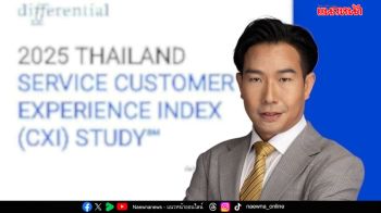 ผลวิจัยชี้ !  ลูกค้าเปลี่ยนรถเร็วแต่ภักดีต่อแบรนด์น้อยลง